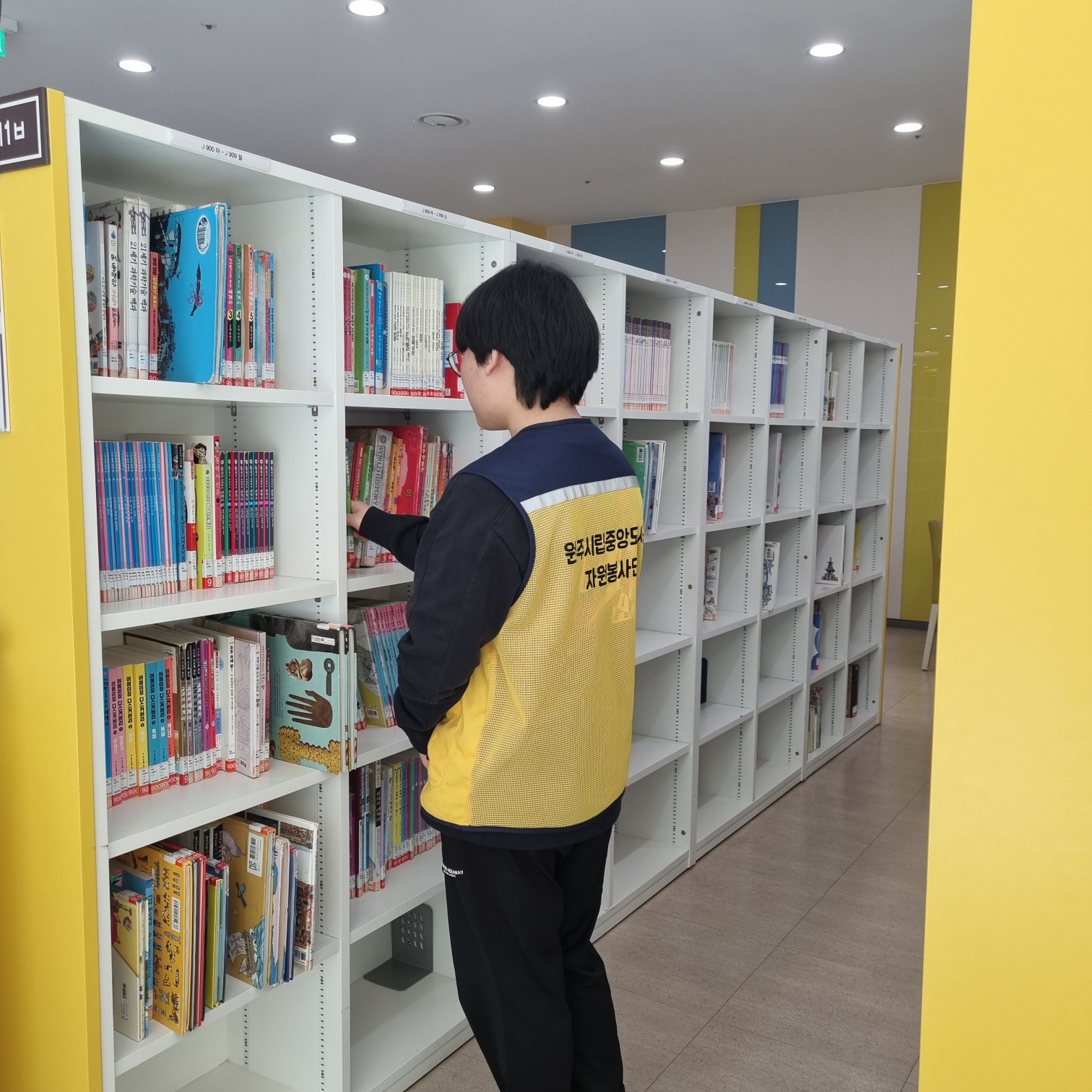 원주시립도서관 어린이 독서 지원 봉사 활동 사진