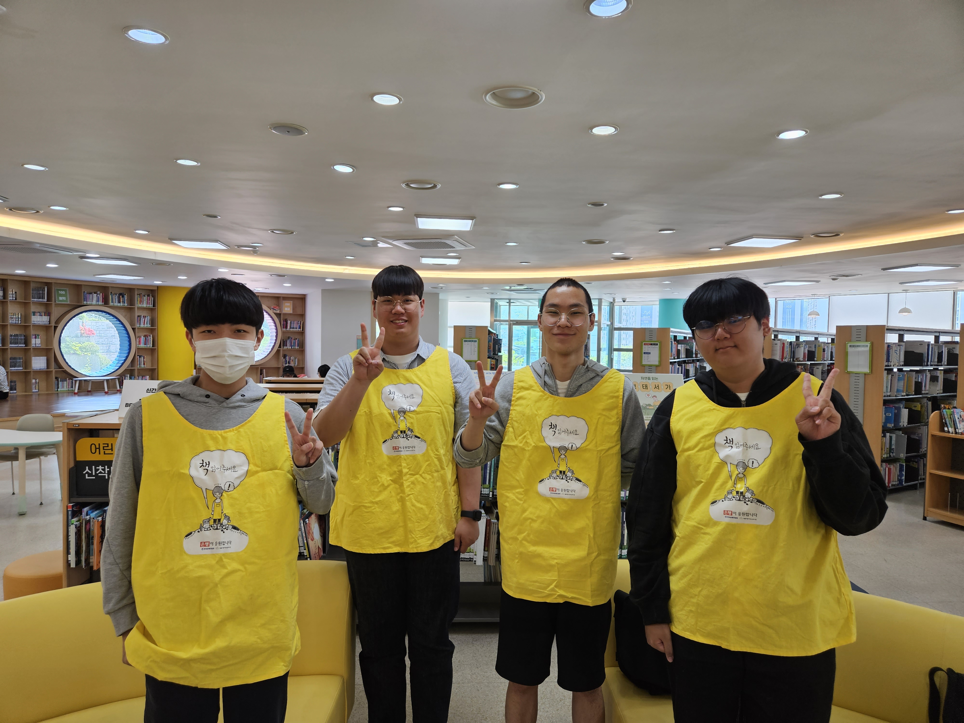 원주 교육 문화관 재능 기부 봉사 활동 사진